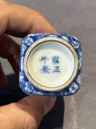 Five Chinese blue, white, copper-red and ge-type snuff bottles, Xuande, Yongzheng and Wan Yu 玩玉 mark, 18/19th C.