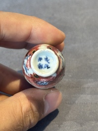 A Chinese blue, white and copper-red 'dragon' snuff bottle, Chenghua mark, 18th C.