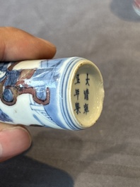 Five Chinese blue, white and copper-red snuff bottles, 19/20th C.