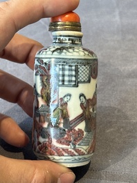 Five Chinese blue, white and copper-red snuff bottles, 19/20th C.