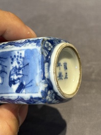 Five Chinese blue, white, copper-red and ge-type snuff bottles, Xuande, Yongzheng and Wan Yu 玩玉 mark, 18/19th C.