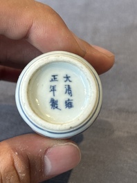 Five Chinese blue, white and copper-red snuff bottles, 19/20th C.