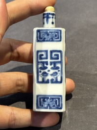 Five Chinese blue, white, copper-red and ge-type snuff bottles, Xuande, Yongzheng and Wan Yu 玩玉 mark, 18/19th C.