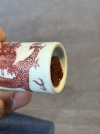 A Chinese copper-red 'dragon' snuff bottle, 18/19th C.