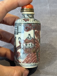 Five Chinese blue, white and copper-red snuff bottles, 19/20th C.