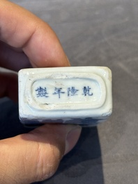 Seven various Chinese porcelain snuff bottles, Yongzheng and Qianlong mark, 19/20th C.