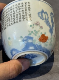 A Chinese famille rose cup with a boy and a rooster on wooden base, Qianlong mark, 20th C.