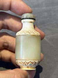 Two small Chinese jade vases and two snuff bottles, 19th C.