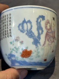 A Chinese famille rose cup with a boy and a rooster on wooden base, Qianlong mark, 20th C.