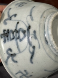 Two Chinese blue and white jars, a stem cup, a bowl and a censer, Chenghua mark, Ming