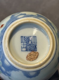 A Chinese famille rose cup with a boy and a rooster on wooden base, Qianlong mark, 20th C.