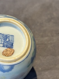 A Chinese famille rose cup with a boy and a rooster on wooden base, Qianlong mark, 20th C.