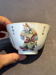 Two Chinese famille rose 'Wu Shuang Pu' bowls, Daoguang and Tongzhi mark and of the period