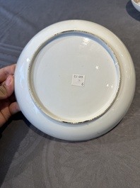 Five Chinese gilt-decorated eggshell porcelain 'phoenix' plates, Yongzheng