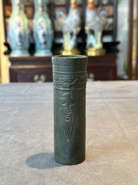 A Chinese bronze cylindrical 'cicada' flower arranging vase, Xuande mark, Ming