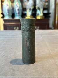 A Chinese bronze cylindrical 'cicada' flower arranging vase, Xuande mark, Ming