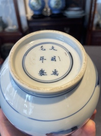 A Chinese blue and white bottle vase with court ladies and playing boys, Chenghua mark, Kangxi