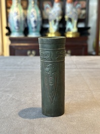 A Chinese bronze cylindrical 'cicada' flower arranging vase, Xuande mark, Ming