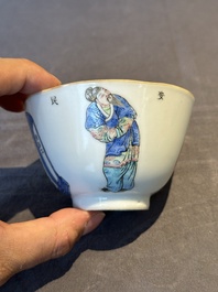 Two Chinese famille rose 'Wu Shuang Pu' bowls, Daoguang and Tongzhi mark and of the period