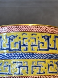 A Chinese famille rose gilt-decorated brush washer with chilong design, Yongzheng mark, 19/20th C.