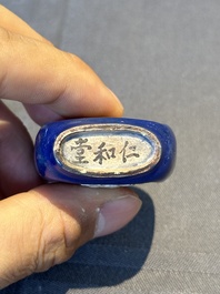 Seven various Chinese snuff bottles, Qianlong mark, 19/20th C.