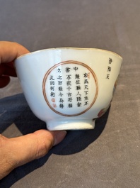 Two Chinese famille rose 'Wu Shuang Pu' bowls, Daoguang and Tongzhi mark and of the period