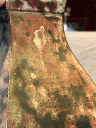 A Chinese archaic bronze vase with 'Taotie' handles, 'fang hu 方壺', Han