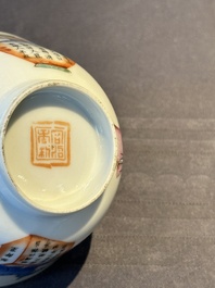 Two Chinese famille rose 'Wu Shuang Pu' bowls, Daoguang and Tongzhi mark and of the period