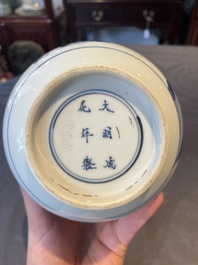 A Chinese blue and white bottle vase with court ladies and playing boys, Chenghua mark, Kangxi