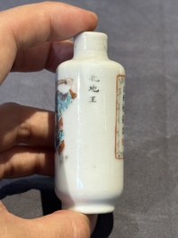 A Chinese famille rose 'Wu Shuang Pu' snuff bottle, 19th C.