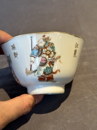 Two Chinese famille rose 'Wu Shuang Pu' bowls, Daoguang and Tongzhi mark and of the period