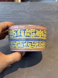 A Chinese famille rose gilt-decorated brush washer with chilong design, Yongzheng mark, 19/20th C.