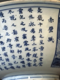 A Chinese blue and white 'Ode to the Red Cliff' bowl, Transitional period