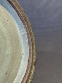 A Chinese ge-type vase with lion handles 18th C.