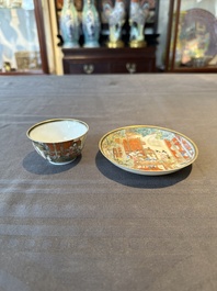An exceptional Chinese famille rose semi-eggshell porcelain cup and saucer with fine figural design, Yongzheng