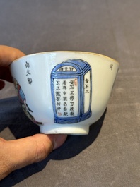 Two Chinese famille rose 'Wu Shuang Pu' bowls, Daoguang and Tongzhi mark and of the period