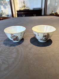 Two Chinese famille rose 'Wu Shuang Pu' bowls, Daoguang and Tongzhi mark and of the period