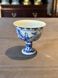 A Chinese blue and white stem cup with scholars in a landscape, Transitional period