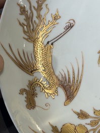 Five Chinese gilt-decorated eggshell porcelain 'phoenix' plates, Yongzheng