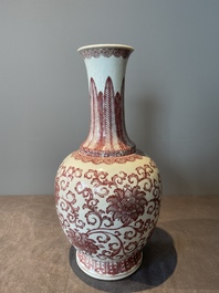 A Chinese copper-red-decorated 'lotus scroll' bottle vase, Qianlong