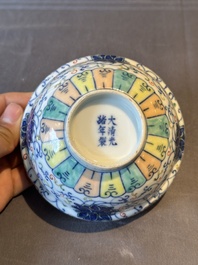 Two Chinese blue, white and famille rose bowls and two famille rose bowls, Guangxu and Shen De Tang mark, 19th C.