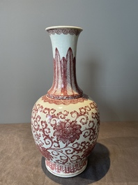 A Chinese copper-red-decorated 'lotus scroll' bottle vase, Qianlong