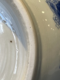 A Chinese blue and white 'mythical animals' vase, Transitional period