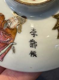 A Chinese famille rose 'nine peaches' bowl and a 'Wu Shuang Pu' covered bowl, Qianglong and Tongzhi mark, 19th C.