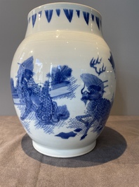 A Chinese blue and white 'mythical animals' vase, Transitional period