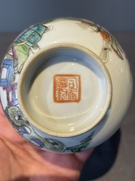 A Chinese famille rose 'nine peaches' bowl and a 'Wu Shuang Pu' covered bowl, Qianglong and Tongzhi mark, 19th C.