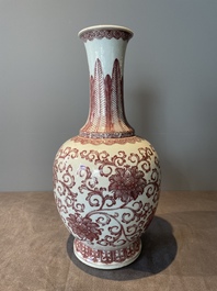 A Chinese copper-red-decorated 'lotus scroll' bottle vase, Qianlong