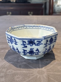 A Chinese blue and white octagonal 'bajixiang' bowl, Ming