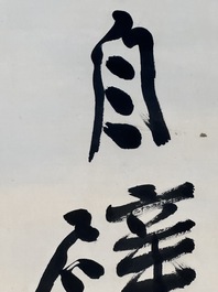 Follower of Zhang Daqian 張大千 (1899-1983): 'Couplet', ink on paper