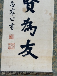 Hong Yi (Li Shutong) 李叔同 (1880-1942): 'Calligraphy', ink on paper, dated July 1912